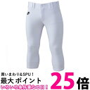 アシックス(asics) BAA501 XOサイズ ホワイト 野球 練習用パンツ 楽白(らくしろ) ショートフィット ネオリバイブ 送料無料 【SG87618】
