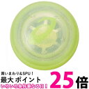 アシックス(asics) グラウンドゴルフ ハイパワーボール ストレート アルファ 3283A072 3283A072 イエロー F 送料無料 【SG87790】