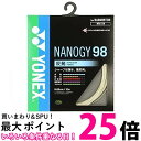ヨネックス(YONEX) バドミントン ストリングス ナノジー98 NBG98 コスミックゴールド 0.66mm/ 10m 送料無料 【SG87926】