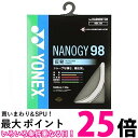 ヨネックス(YONEX) バドミントン ストリングス ナノジー98 (0.66mm) NBG98 シルバーグレー 送料無料 【SG87974】