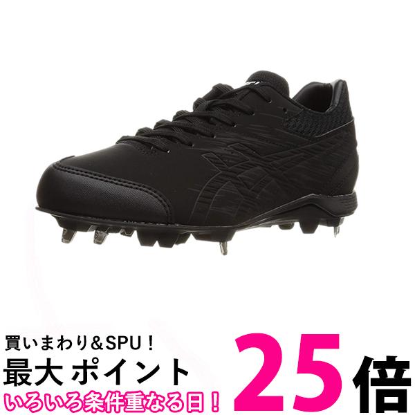 アシックス ベースボールシューズ ブラック/ブラック 27.5cm 2E NEOREVIVE 4 送料無料 【SG88035】