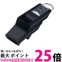 モルテン RA0030-K サッカー審判員用ホイッスル バルキーン molten 送料無料 【SG88278】