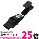 モルテン RA0030-KS サッカー審判員用ホイッスル バルキーン サッカープロセット molten 送料無料 【SG88279】
