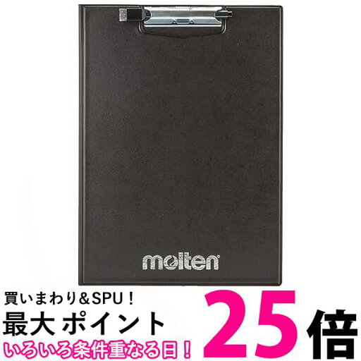 モルテン SB0040 バスケットボール用 バインダー式作戦盤(NEWコートデザイン) molten 送料無料 【SG88287】 モルテン SB0040 バスケットボール用 バインダー式作戦盤(NEWコートデザイン) molten 送料無料 【SG88287】