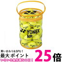 ヨネックス TB-NP30 テニスボール ノンプレッシャーボール イエロー 30個入バッグ YONEX 送料無料 【SG88365】