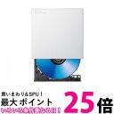 ロジテック ブルーレイドライブ 外付け Blu-ray USB3.2 (Gen1) 再生 書き込みソフト付 ホワイト LBD-PWB6U3CSWH 送料無料 【...