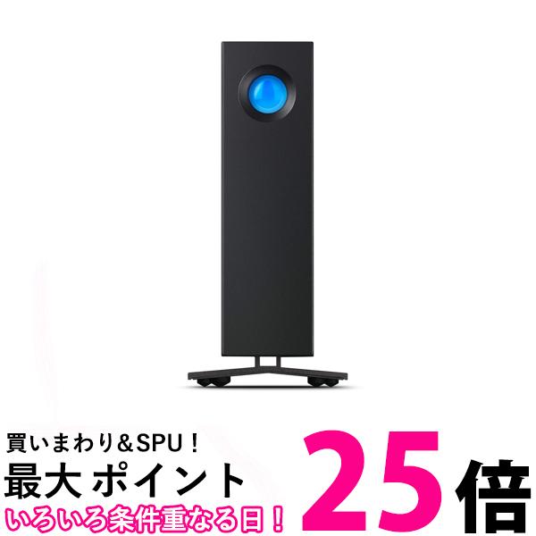 LaCie STHA24000800 外付けHDD ハードディスク 24TB d2 Professional USB-C Mac iPad Windows対応 大容量 高容量 送料無料 【SG88550】