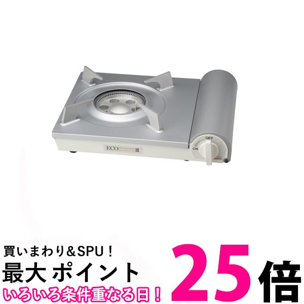 イワタニ エコプレミアムIII CB-EPR-3 送料無料 【SG88632】