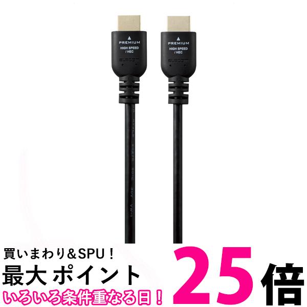 쥳 HDMI ֥ 1.5m ֥å CAC-HDP15BK2 ̵ SG88914