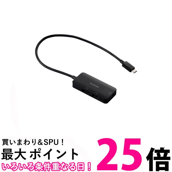 エレコム USB-C ハブ 3in1 PD対応 100W ブラック DST-C31BK 送料無料 【SG89482】