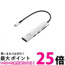 エレコム USB-C ハブ 8in1 PD対応 100W USB-A×2 USB-C×3 SD+microSD シルバー DST-S080BPSV 送料無料 【SG89485】(2)