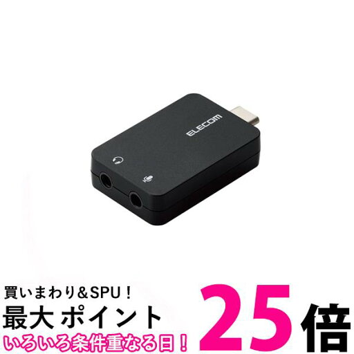 エレコム USB-CADC01BK ブラック オーディオ 変換アダプタ USB タイプc - 3.5mm ステレオミニジャック 送料無料 【SG89486】 エレコム USB-CADC01BK ブラック オーディオ 変換アダプタ USB タイプc - 3.5mm ステレオミニジャック 送料無料 【SG89486】