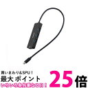 エレコム USBHUB USB-C バスパワー USB-A×3 HDMI×1 30cm ブラック U3H-MH3006BBK 送料無料 【SG89487】