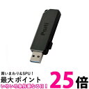 エレコム USBメモリ 128GB 対応 スライドシャッター式 ブラック MF-SKU3128GBK 送料無料 【SG89499】(2)
