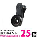エレコム スマホ 広角レンズ 0.6倍 0.6× 外付け FMC加工 レンズキャップ付き 収納ポーチ付属 iphone P-SLW06BK 送料無料 【SG89602】(2)