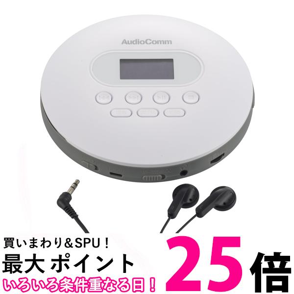 オーム電機 ポータブルCDプレーヤー ステレオイヤホン CDP-828Z 03-5088 オーム電機 送料無料 【SG89697】