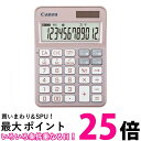 キヤノン カラフル電卓 ミニ卓上 12桁 ピンクゴールド KS-126WUV-PG 送料無料 【SG89717】