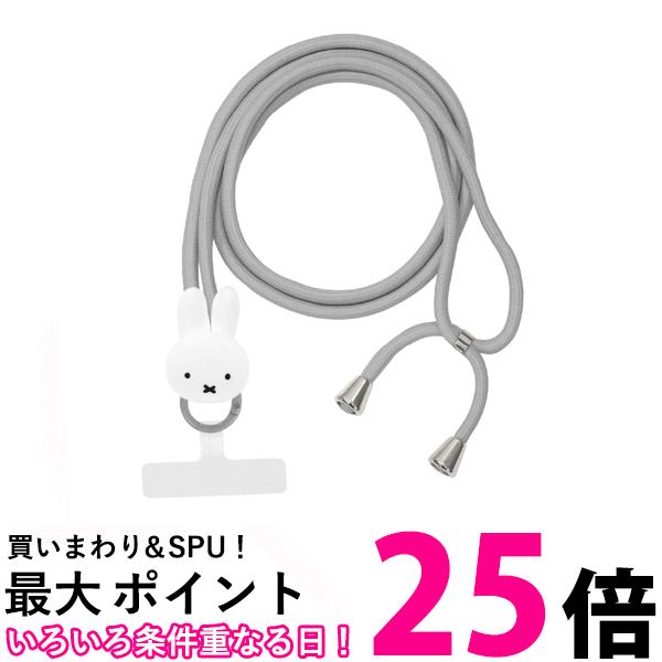 グルマンディーズ ミッフィー マルチリングプラス マスコットストラップ ミッフィー MF-507A 送料無料 【SG89750】のサムネイル