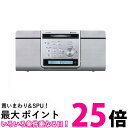 コイズミ ステレオCDシステム Bluetooth対応 ワイヤレス スリム 壁掛け可 シルバー SDB-4348 S 送料無料 【SG89763】