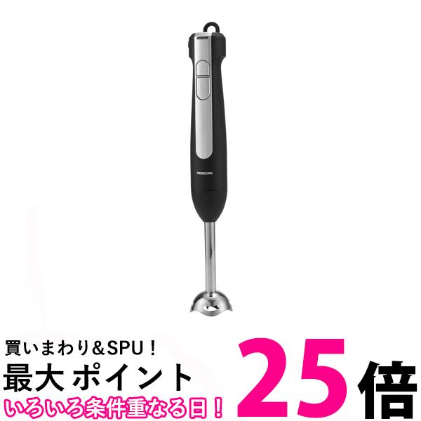 テスコム ハンドブレンダー コードレス ハンドミキサー ブラック TBL70A-K 送料無料 【SG89900】