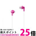 パナソニック カナル型イヤホン 有線 マイク付き ピンク RP-HJE150M-P 送料無料 【SG89977】