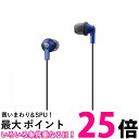 パナソニック カナル型イヤホン 有線 マイク付き ブルー RP-HJE150M-A 送料無料 【SG89979】