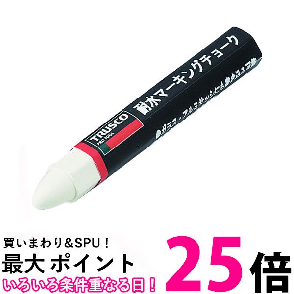 TRUSCO(トラスコ) 耐水マーキングチョーク19G白 白 TMC19T 送料無料 【SG90305】