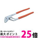 TRUSCO(トラスコ) ウォーターポンププライヤー 300mm TWP-300 送料無料 【SG90314】