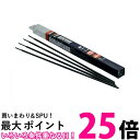 TRUSCO(トラスコ) 鋳物用溶接棒 心線径3.2mm 棒長350mm TSC1-324 送料無料 【SG90467】