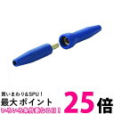 TRUSCO(トラスコ) ケーブルジョイント 300A TKJ-300 送料無料 【SG90468】