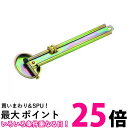 TRUSCO(トラスコ) 溶接用スパークライター TWP-SL 送料無料 【SG90471】