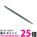 TRUSCO(トラスコ) 鉄工用ヤスリ 角 中目 刃長300 TKA300-02 送料無料 【SG90534】