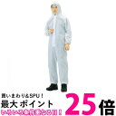 トラスコ中山/TRUSCO 不織布使い捨て保護服 LLサイズ(2584476) TPC-LL(LL) 送料無料 【SG90568】