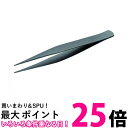 TRUSCO(トラスコ) ステンレス製ピンセット フッ素コートタイプ 125mm 直爪 TSP-42 送料無料 【SG90596】