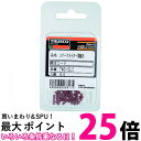 トラスコ中山/TRUSCO スパークライター用石 50個入(2730928) TWC-SLC 送料無料 【SG90613】