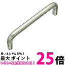 TRUSCO(トラスコ) 引き取手 ステンレス製 めねじ Φ8XL128XH40 TTO8120A 送料無料 【SG90854】