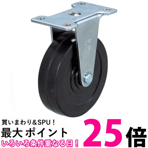 TRUSCO(トラスコ) 台車用キャスターφ75 ゴム車 固定 TYER75RH 送料無料 【SG91021】