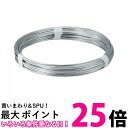TRUSCO(トラスコ) スチール針金 線径1.2mm 1kg TYW-12 送料無料 【SG91107】