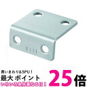 TRUSCO(トラスコ) 不等辺アングル 40mm ステンレス TKA-40BS 送料無料 【SG91129】