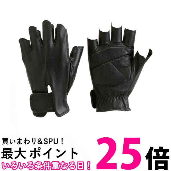 トラスコ中山/TRUSCO 防振防滑手袋 ハーフフィンガー LLサイズ(2869012) TPG855-LL 送料無料 【SG91209】