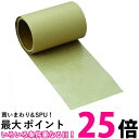 TRUSCO(トラスコ) トラックシート補修粘着テープ14cm×200cm糸入透明 送料無料 【SG91217】