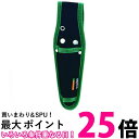 TRUSCO(トラスコ) ツールケースS 高さ265mmX80 TRS-91 送料無料 【SG91231】