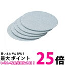 TRUSCO(トラスコ) マジックディスク Φ50 100枚入 400# TMD50-400 送料無料 【SG91264】(4)