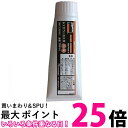 TRUSCO(トラスコ) レッドペーストH 100g TRPH 送料無料 【SG91354】(4)