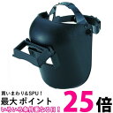 TRUSCO(トラスコ) 溶接面 プラスチック製 直かぶりタイプ TPW-K 送料無料 【SG91382】