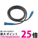 トラスコ中山/TRUSCO キャプタイヤケーブル 2次側線 ジョイント付 5m(3006701) TWC-225WJ 送料無料 【SG91406】