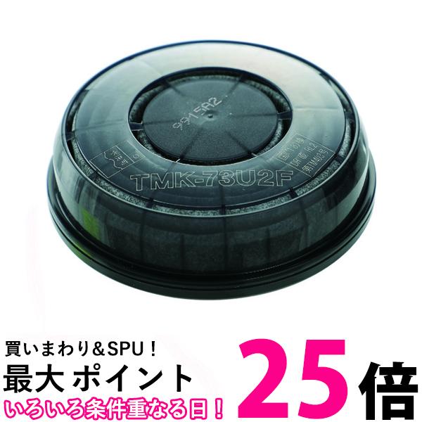TRUSCO(トラスコ) 取替え式防じんマスクTMK-76U2T用 ろ過材 TMK-73U2F 送料無料 【SG91478】