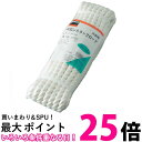 TRUSCO(トラスコ) ビニロントラックロープ 白 12mm×10m 3つ打タイプ TR-1210 送料無料 【SG91569】