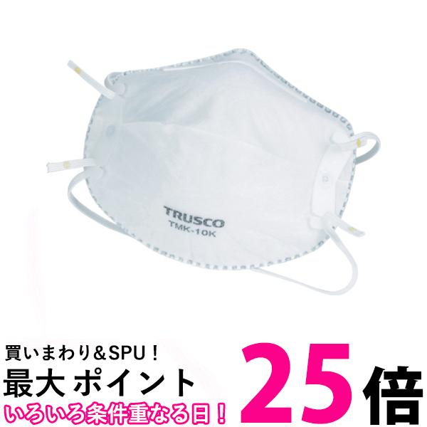 トラスコ中山/TRUSCO 一般作業用マスク 活性炭入 10枚入(3294013) TMK-10K 送料無料 【SG91649】