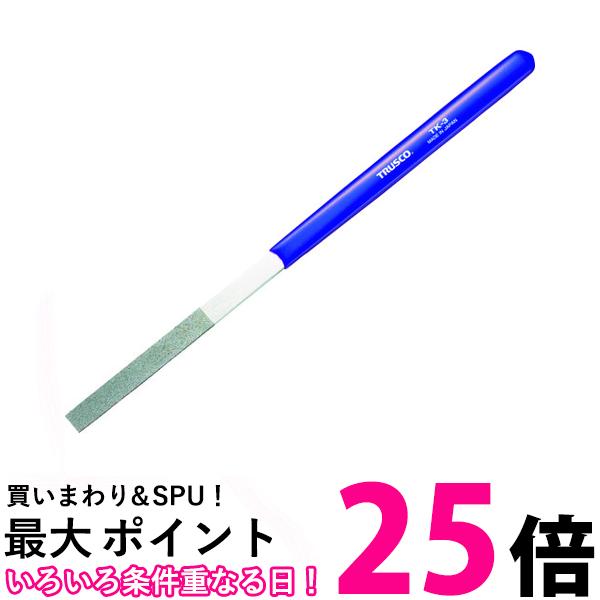 TK-3 ダイヤモンドテーパーヤスリ金型・精密仕上げ用6.2X0.6mm 送料無料 【SG91751】